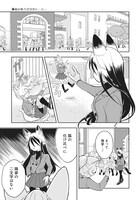 「こんづくし」より