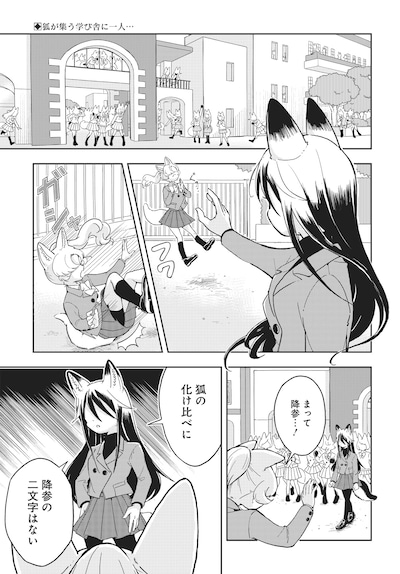 「こんづくし」より