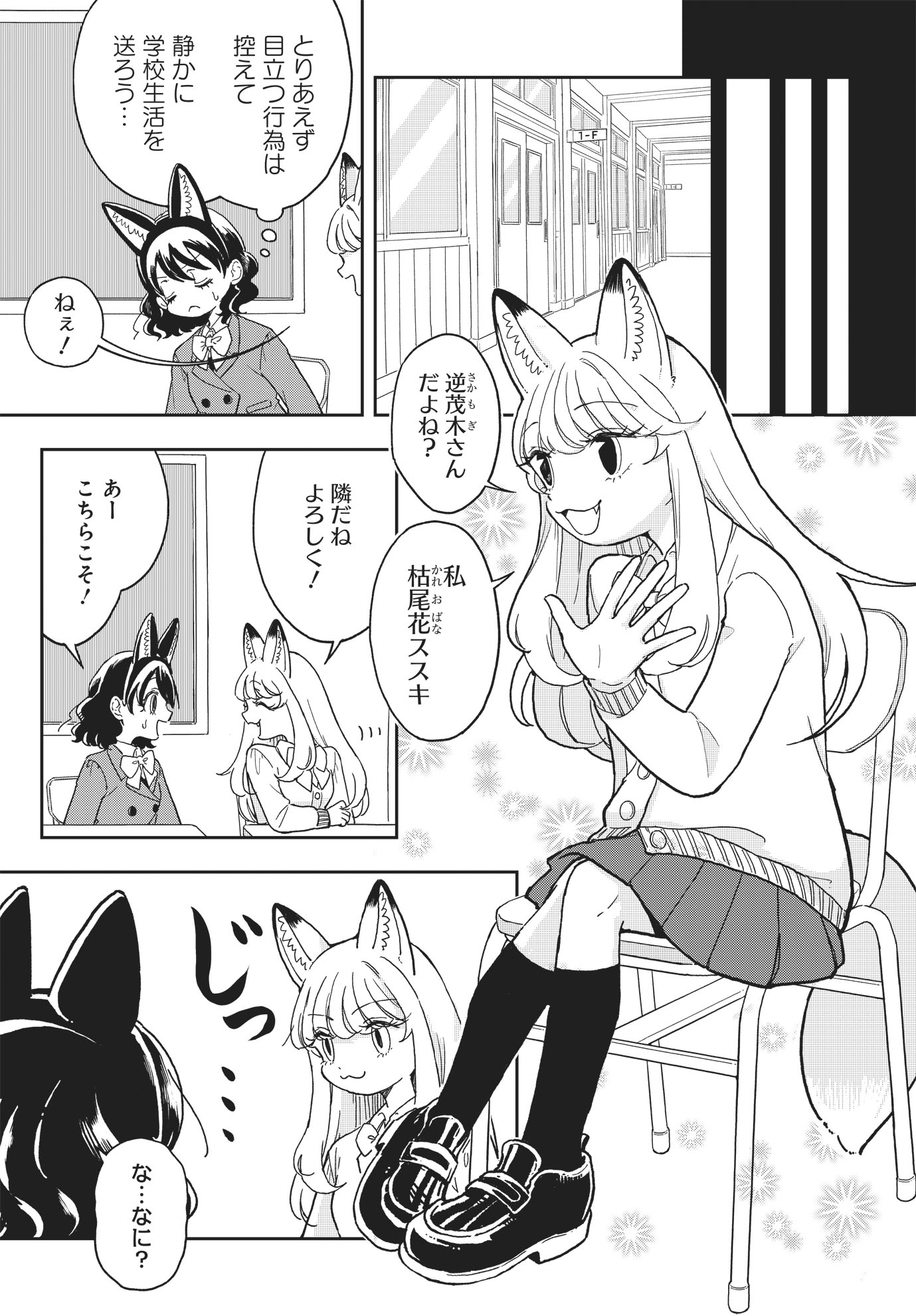 「こんづくし」より