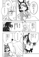 「こんづくし」より