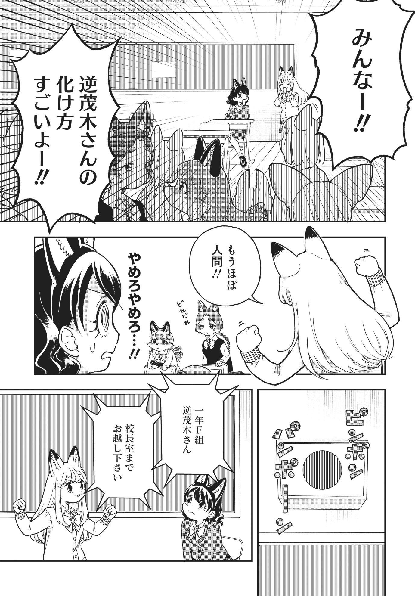 「こんづくし」より