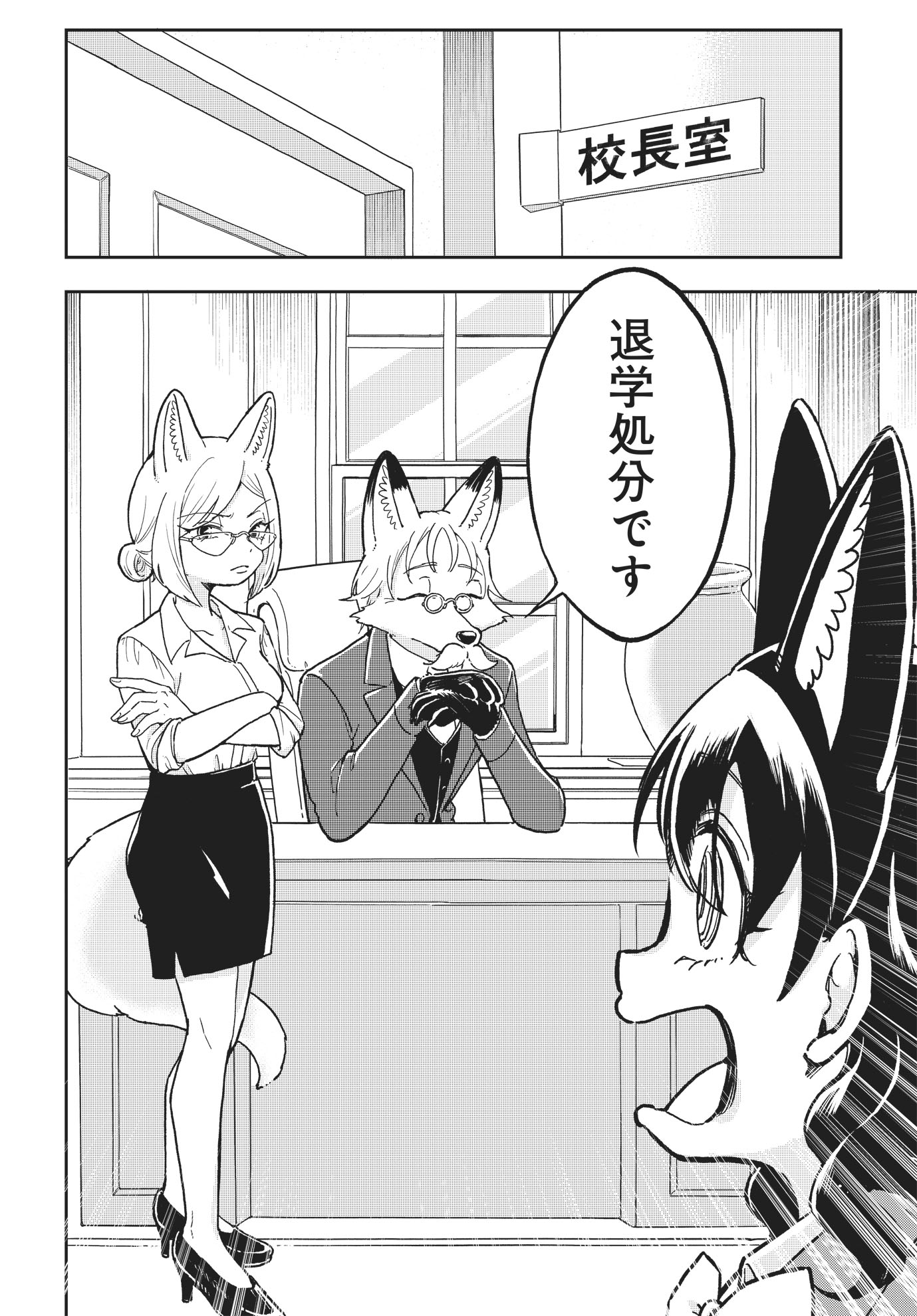 「こんづくし」より