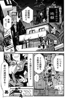 「寝る寝るネルネ」より