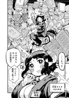 「寝る寝るネルネ」より