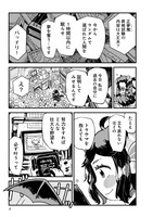 「寝る寝るネルネ」より