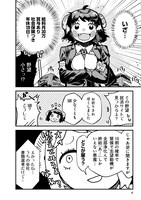 「寝る寝るネルネ」より