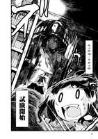 「寝る寝るネルネ」より