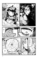 「寝る寝るネルネ」より