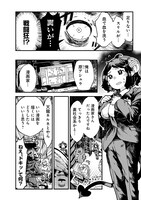 「寝る寝るネルネ」より