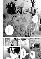 「おやすみストレイシープ」より