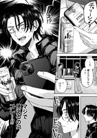 「おやすみストレイシープ」より