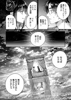 「おやすみストレイシープ」より