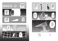 「旅路の果て」収録作「宇宙の騎士」より