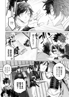 「刀剣乱舞 外伝 あやかし譚 花」より