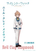 ニール・クレイ・メイウッド（CV：榊原優希）。セレンディア学園の生徒会庶務。さまざまな仲裁や交渉を行う“調停者の家系”と呼ばれるメイウッド男爵家の令息。モニカと同じ高等科2年生。温厚で人当たりがよく真面目。少し流されやすいところもあるが、縁の下の力持ちとしての活躍を見せる。