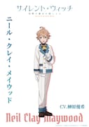 ニール・クレイ・メイウッド(CV:榊原優希)。セレンディア学園の生徒会庶務。さまざまな仲裁や交渉を行う“調停者の家系”と呼ばれるメイウッド男爵家の令息。モニカと同じ高等科2年生。温厚で人当たりがよく真面目。少し流されやすいところもあるが、縁の下の力持ちとしての活躍を見せる。