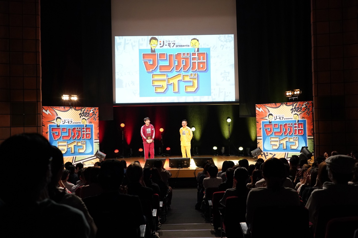 「コミックシーモア presents マンガ沼ライブ」の様子。