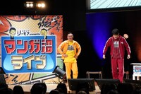 左から山内健司、川島明