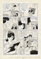 「ネオ・ファウスト」より