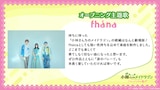 fhánaのコメント