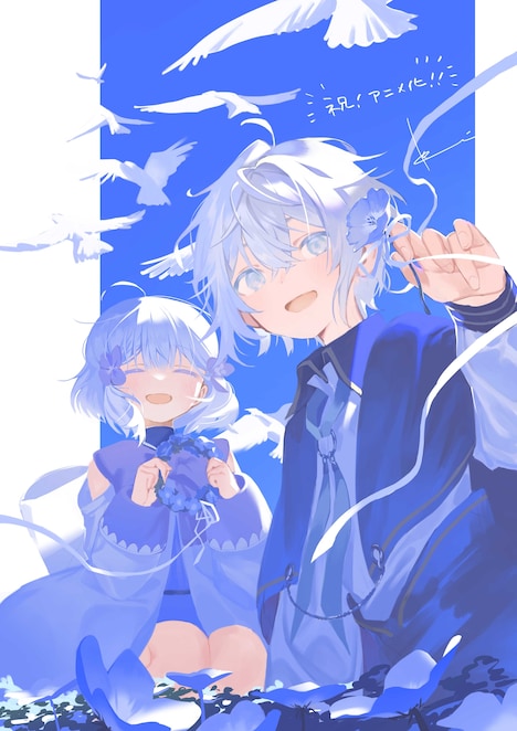 転のお祝いイラスト。