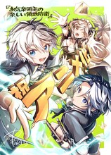 青色まろのお祝いイラスト。