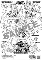 チラシの裏側の塗り絵。