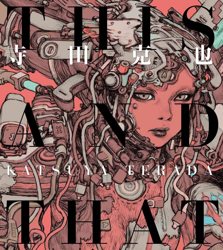 寺田克也の近作画集「THIS AND THAT」、発売記念で1週間のライブ 