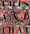 寺田克也の近作画集「THIS AND THAT」、発売記念で1週間のライブドローイング