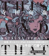 「THIS AND THAT」バリアントカバー版