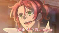 TVアニメ「美男高校地球防衛部ハイカラ！」PVより  (c)馬谷くらり／黒玉寮