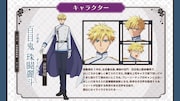 百目鬼珠闘麗斗(CV:前野智昭) (c)馬谷くらり/黒玉寮