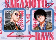 少年ジャンプGIGA 2025 SPRING付録の「SA KAMOTO DAYS」描きおろし両面コースター (c)鈴木祐斗／集英社