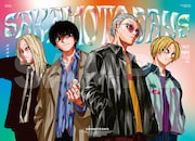 「SAKAMOTO DAYS」鈴木祐斗描き下ろし付録がジャンプGIGAに、表紙にも登場