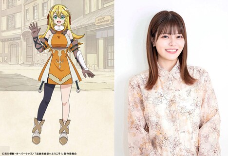ヘンリエッタと鈴代紗弓