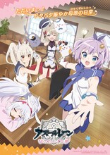 TVアニメ「アズールレーン びそくぜんしんっ！にっ!!」ティザービジュアル