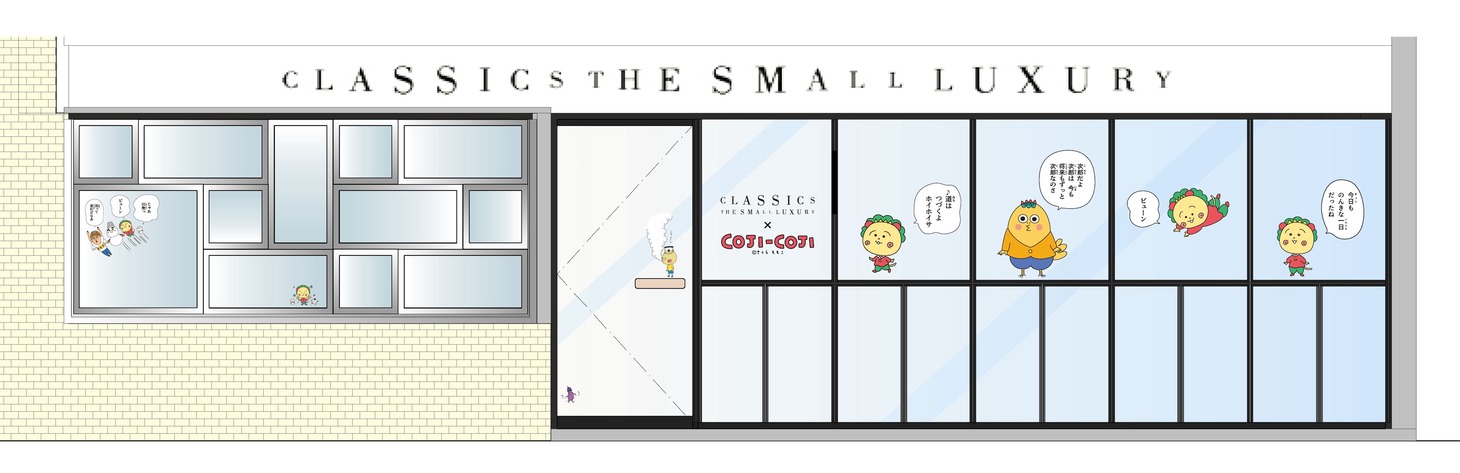 日本橋人形町店イメージ