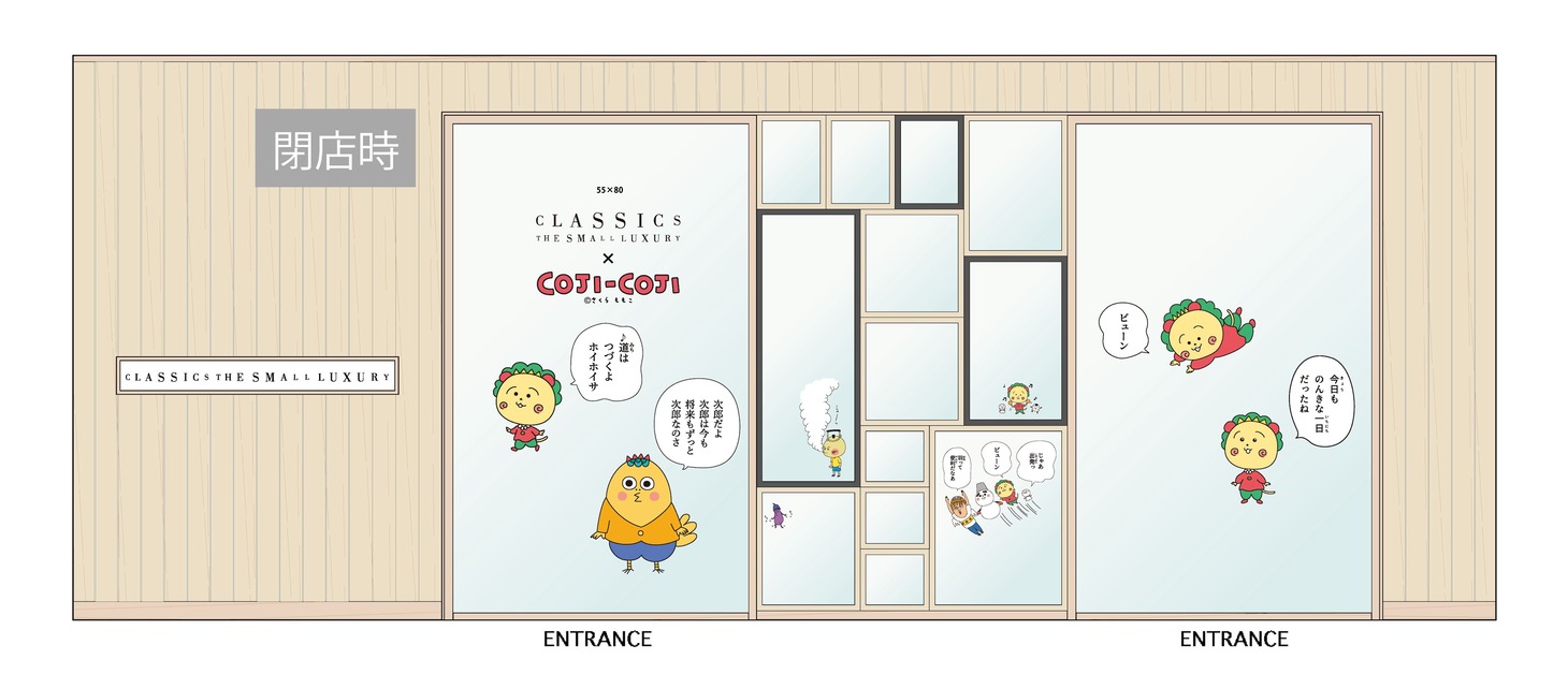 六本木ヒルズ本店イメージ