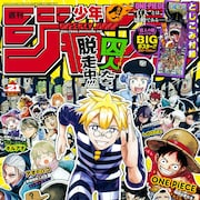 模範囚の“スーパー版”が刑務所の治安を守る、すがぬまたつやのジャンプ新連載