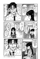 「完本 カリクラ 華倫変倶楽部」より