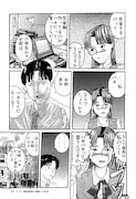 「完本 カリクラ 華倫変倶楽部」より