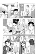 「完本 カリクラ 華倫変倶楽部」より