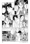 「完本 カリクラ 華倫変倶楽部」より