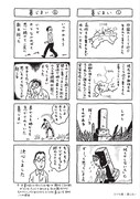 ひうち棚「墓じまい」より