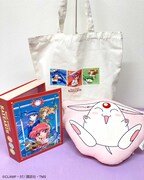 TVアニメ「魔法騎士レイアース」×サンキューマートのコラボ雑貨