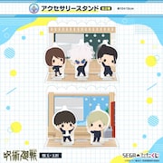 A賞「アクセサリースタンド」