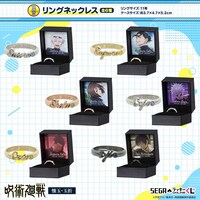 B賞「リングネックレス」