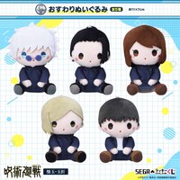 C賞「おすわりぬいぐるみ」