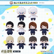 D賞「ぬいぐるみマスコット」