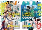 藤田和日郎&島本和彦の新連載がサンデーで開幕!「週刊で戦いたい」宣言が6年越し実現